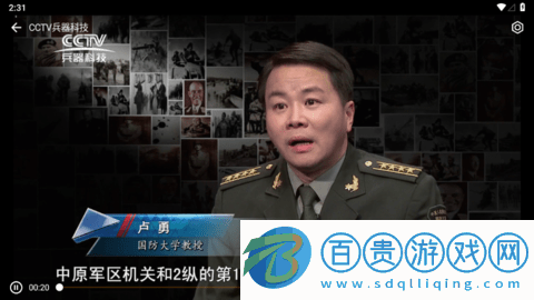 小電視去廣告純凈版