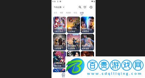 玄竹影視2024最新版