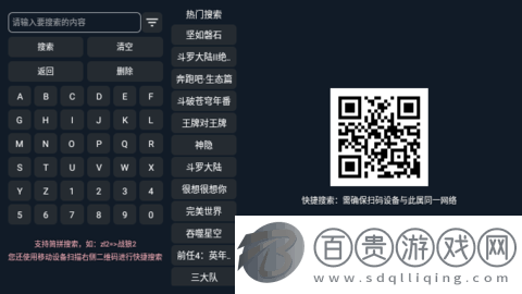 聖享影視永久vip版