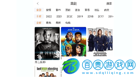 王牌影視去廣告版v1.4.5