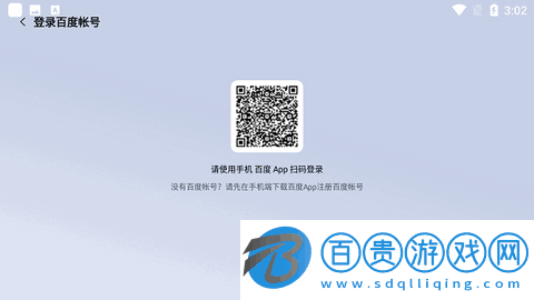 詩川隨聽官方版