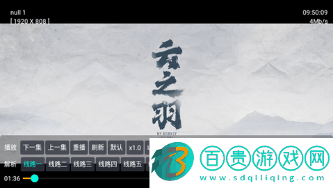 小鼠影視TV2023最新版