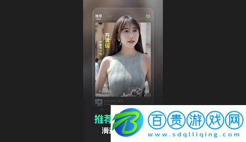 蕉果短劇官方版v2.0.0