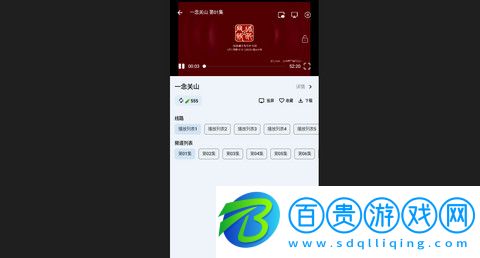 極閃影視2024最新版