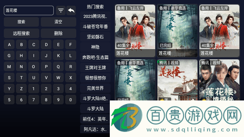 泰初影視免授權(quán)版