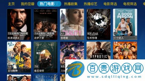 金榜影視去廣告純凈版