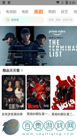 王牌影院高清免費版