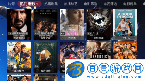 影視家TV永久免費(fèi)版