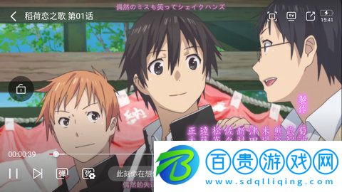 ANG動漫2023最新版