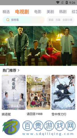 大師兄影視工廠高清免費版