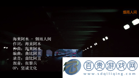 犀牛電視直播TV版