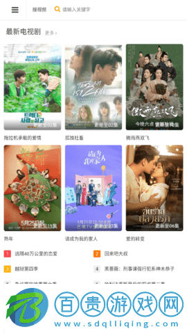 90影視永久免費版