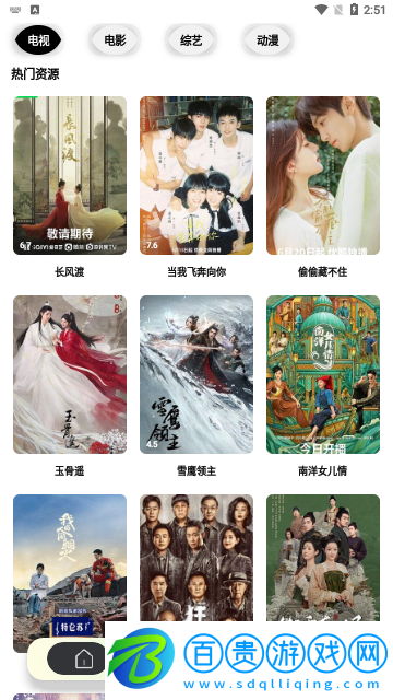 老牛影院高清免費版