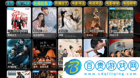 靈狐影視內(nèi)置接口版