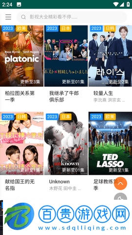 孤城影視免費版-孤城影視去廣告版下載v2.0.12