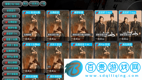 靈狐影視內(nèi)置接口版