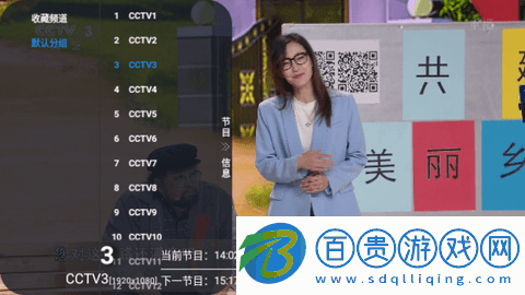 小小白TV電視盒子版