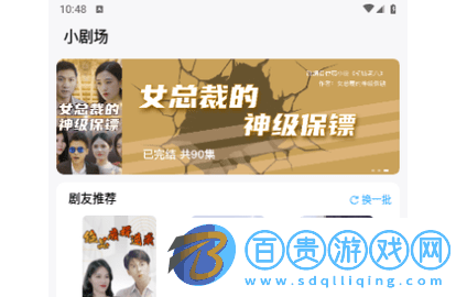 蜜桃小劇場去廣告版