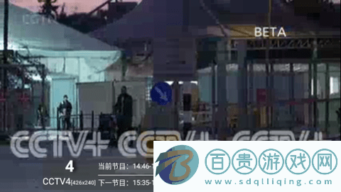 小小白TV電視盒子版