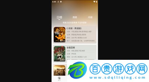 夢回劇場2024最新版