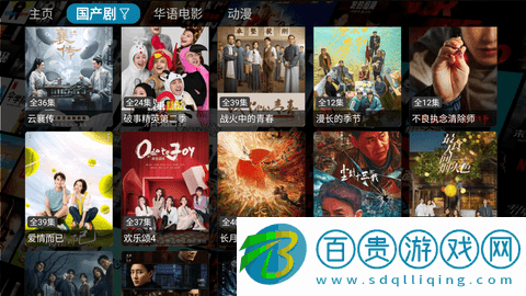 小橙子TV最新版