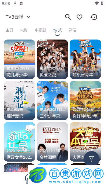 玄竹影視2024最新版