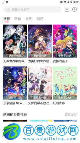 xacg動(dòng)漫社2023最新版