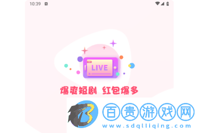 爆爽短劇會員版v1.0.2