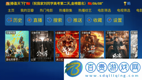 金榜影視2023最新版