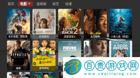 超級點播永久免費版v2.0