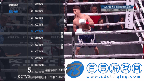 小小白TV2024最新版