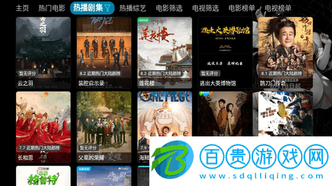 黑蘋(píng)果免費(fèi)版