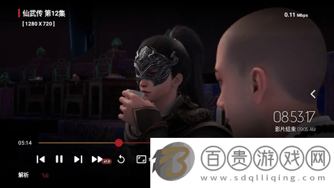 米萊TV影視盒子app