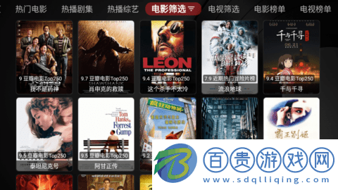 平安果影視永久免費版