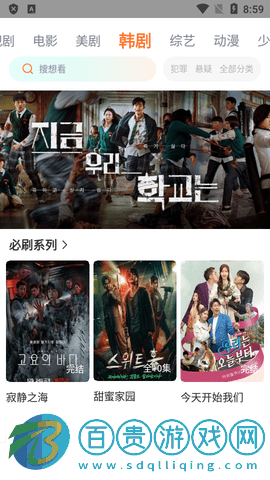 王牌影院高清免費版