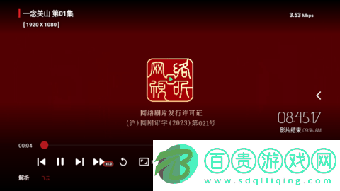 米萊TV高清免費版