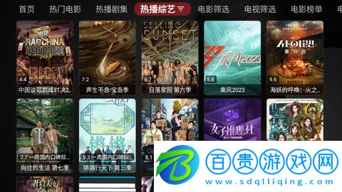 平安果TV內置源版-平安果TV電視盒子版下載v6.66