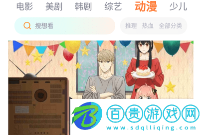大師兄影視工廠無廣告版-大師兄影視工廠高清免費版下載v1.1.0