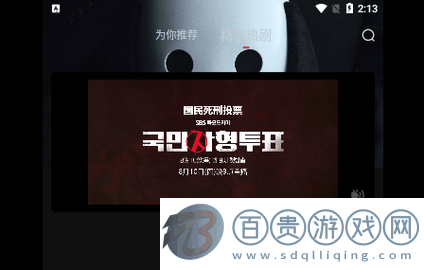 光影Pro2023最新版