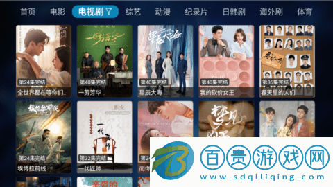 海豚影院去廣告純凈版