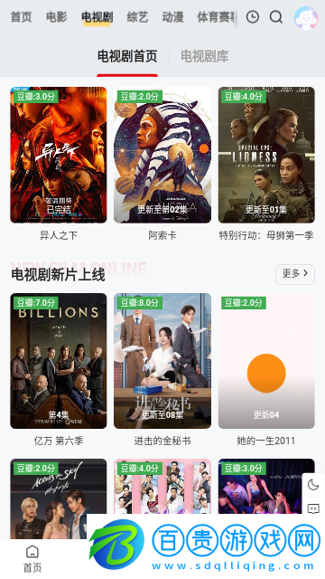 牡丹影院高清免費版