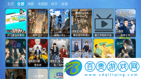 貓爪盒影視2023最新版