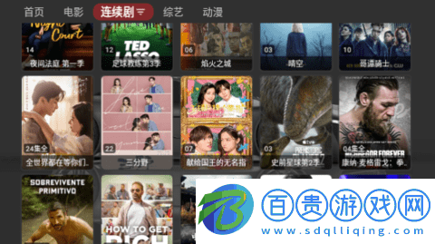 超級點播永久免費版