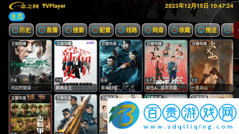 靈狐影視內(nèi)置接口版