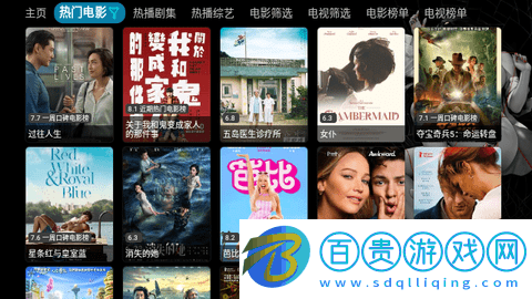 黑蘋(píng)果免費(fèi)版