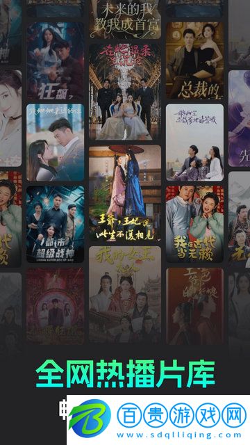 蕉果短劇官方版