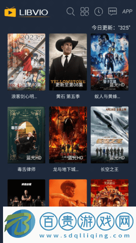 林森動漫2023最新版