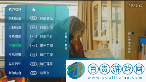 小貓TV內(nèi)置源版