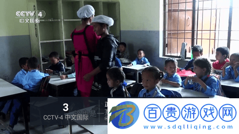 鴛鴦戲水直播電視盒子版