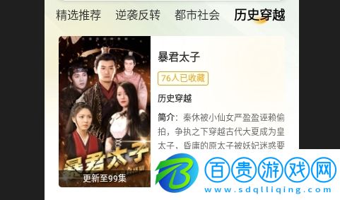 青木劇場免費版